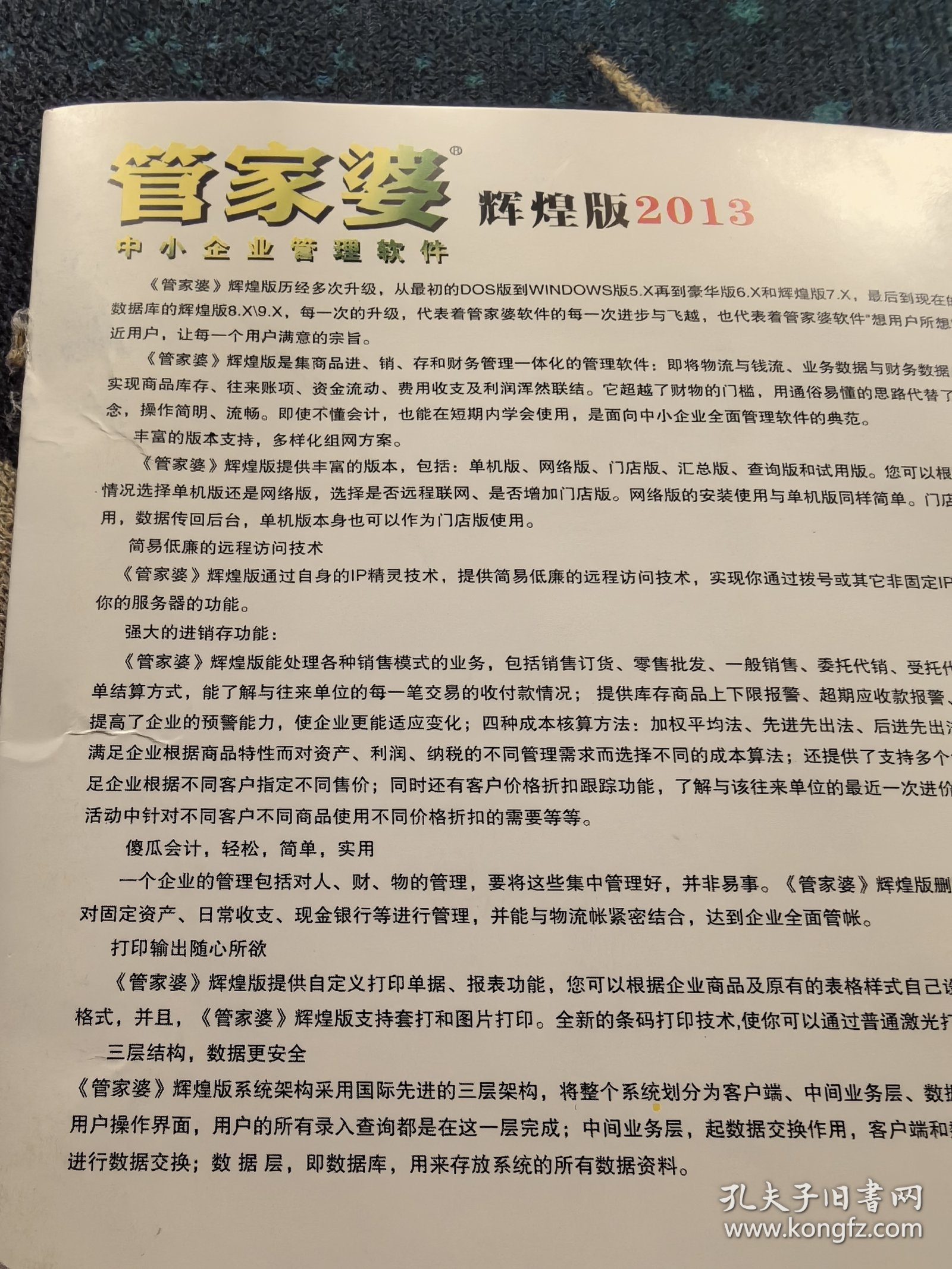 管家婆，一奖、特码与中大奖的秘密2025管家婆一奖一特一中