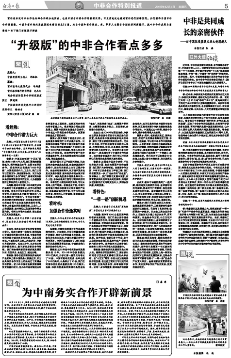 好日子高手论坛开奖历史记录