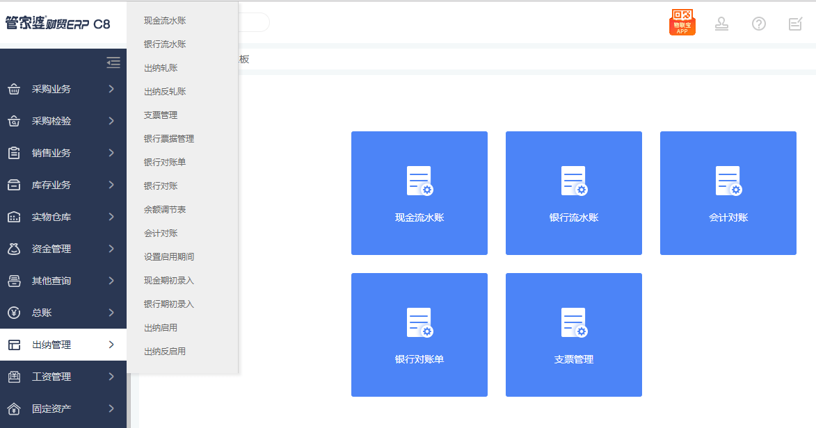 管家婆正版资料免费，破解误区，拥抱合法与安全