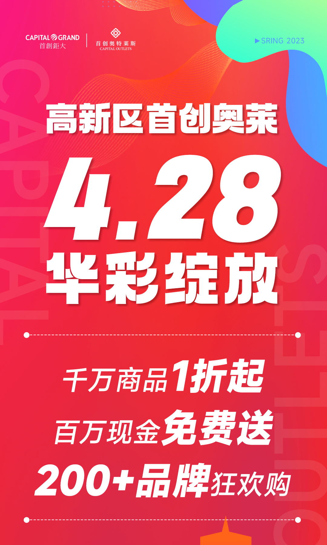 探索华彩网，真品牌的魅力与价值华彩平台真的能赚钱吗