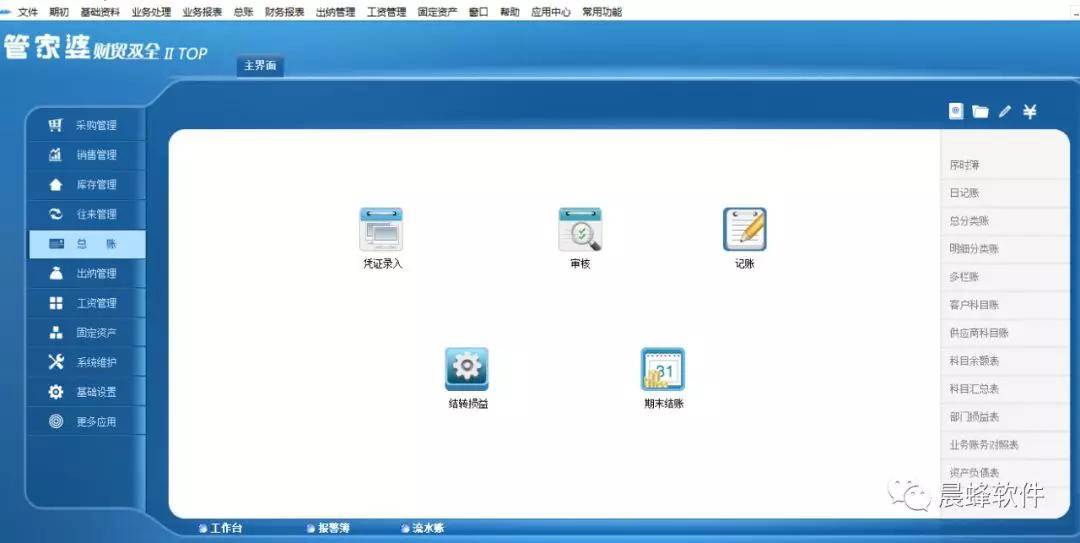 管家婆2046资料精准大全，解锁高效管理与决策的秘密武器