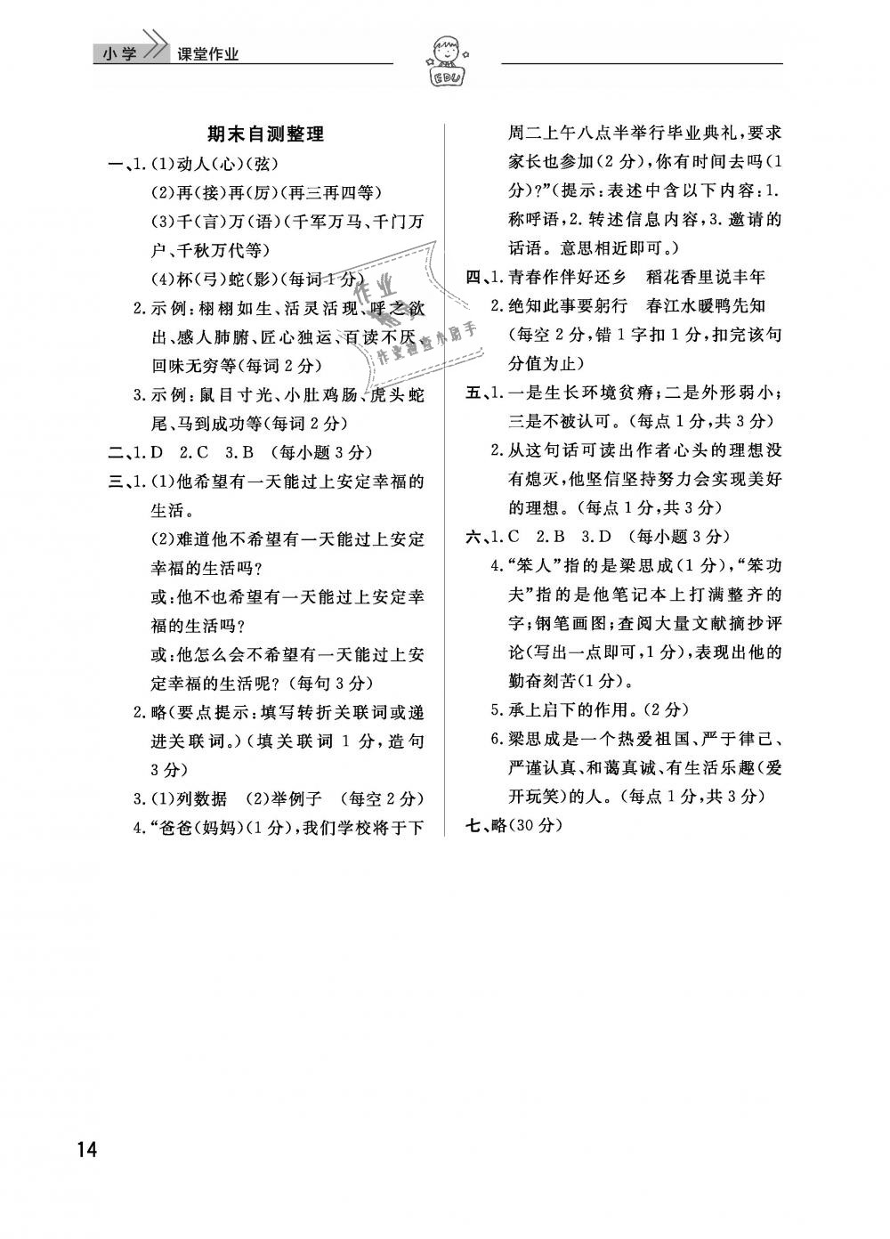 揭秘二四六天天玄机图，古老智慧与现代解密二四六天天玄机图资料手机版