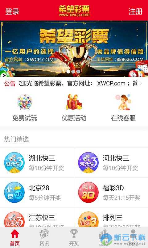 09期马会通知开奖日,揭秘彩票背后的故事与期待马会09期开奖时间