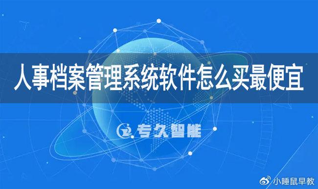管家婆2036年正版资料，重塑企业管理的未来2021年管家婆最准的资枓