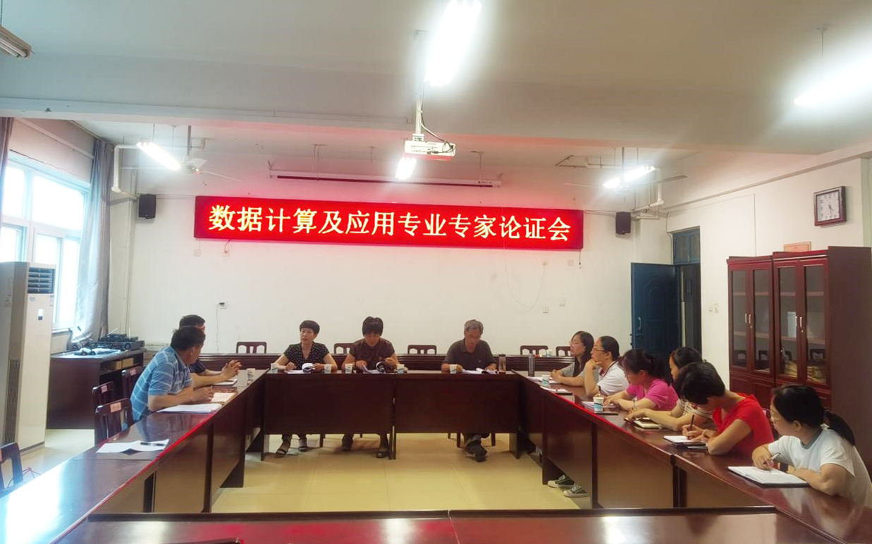 蓝姐三中三大数据论坛，解锁数字时代的智慧与机遇蓝姐三中三高手论坛正网
