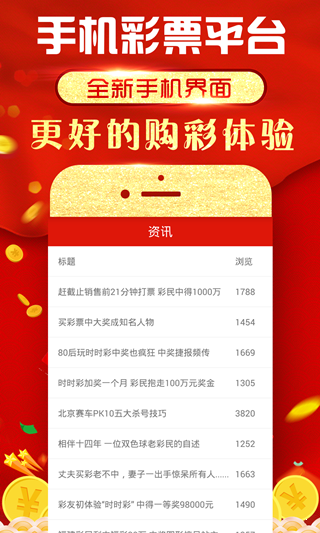 2036澳门资料大全，免费下载的利与弊2023澳门资料大全免费下载最新版