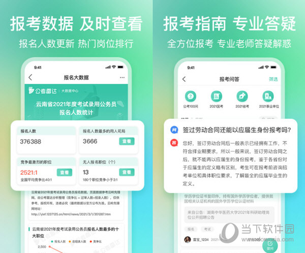 管家婆一码预测，四柱学在精准决策中的智慧