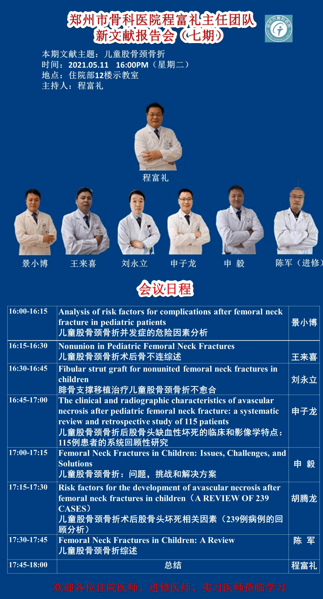 2035年，澳门资料大全的未来展望与免费获取新趋势2023澳门资料大全免费.1