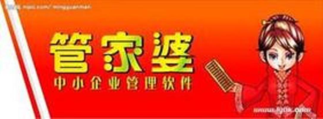 从今年起至明年结束管家婆2021年全年免费资