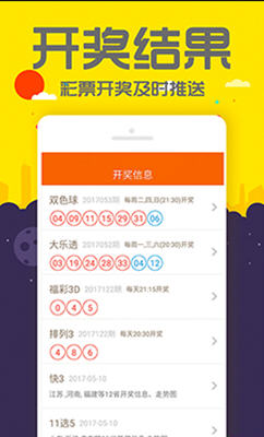 揭秘管家婆一码中肖资料大全，真相与风险并存