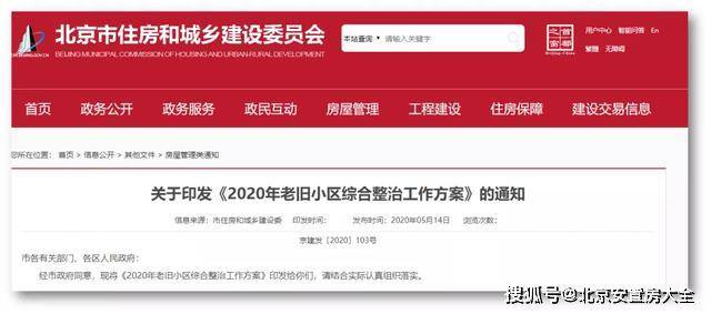 探索新澳2035，未来社区的智能管家—管家婆资料系统