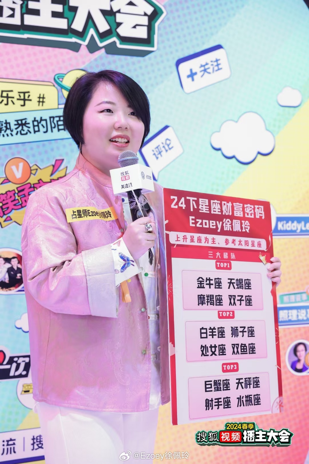 揭秘红姐心水论坛，网络时代的幸运指南459459红姐心水论一坛