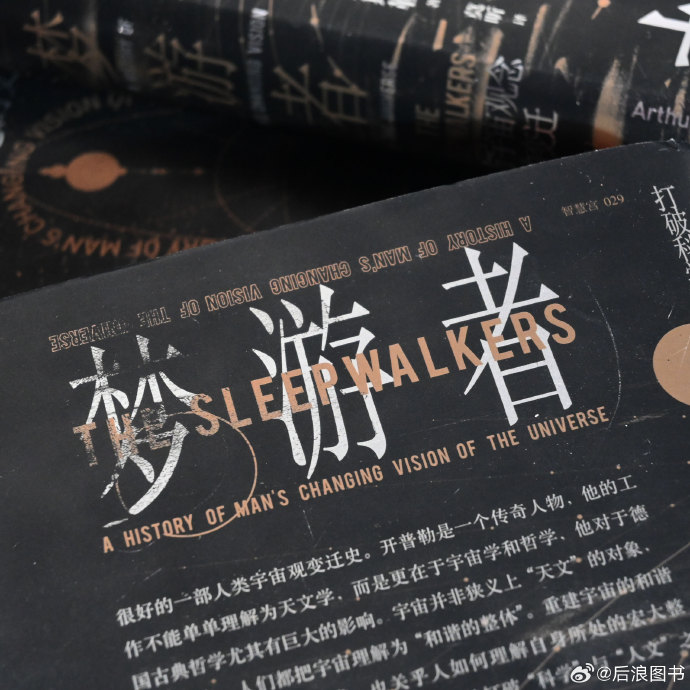 今晚特马揭秘，一场关于小说与命运的奇妙邃旅今天晚开的什么特马 小说今