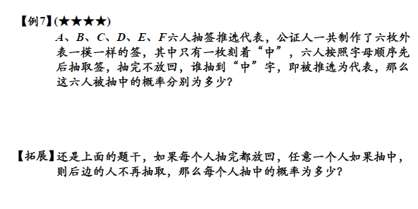 揭秘二四六免费玄机图,一场数字与概率的奇妙邃旅二四六玄机资料图一片