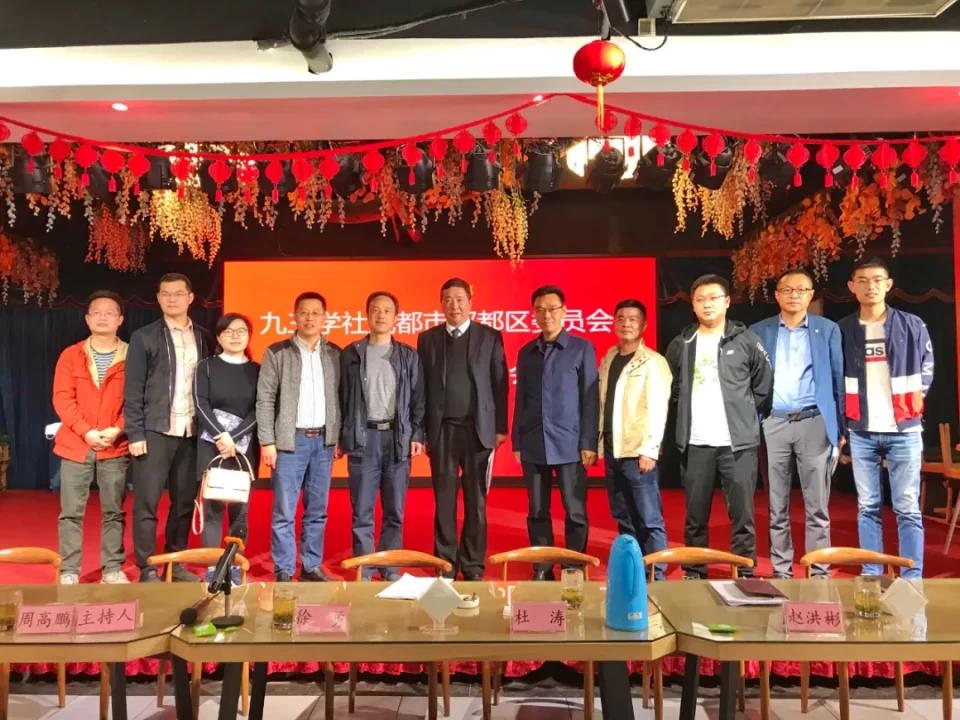 创新驱动
