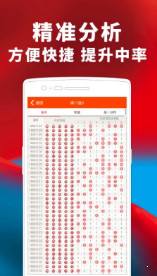 管家婆精准资料大全怎么样