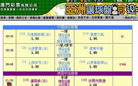 今晚澳门必中一肖的迷思与理性分析，揭秘彩票真相，拥抱理智生活态度今晚澳门必哪肖?