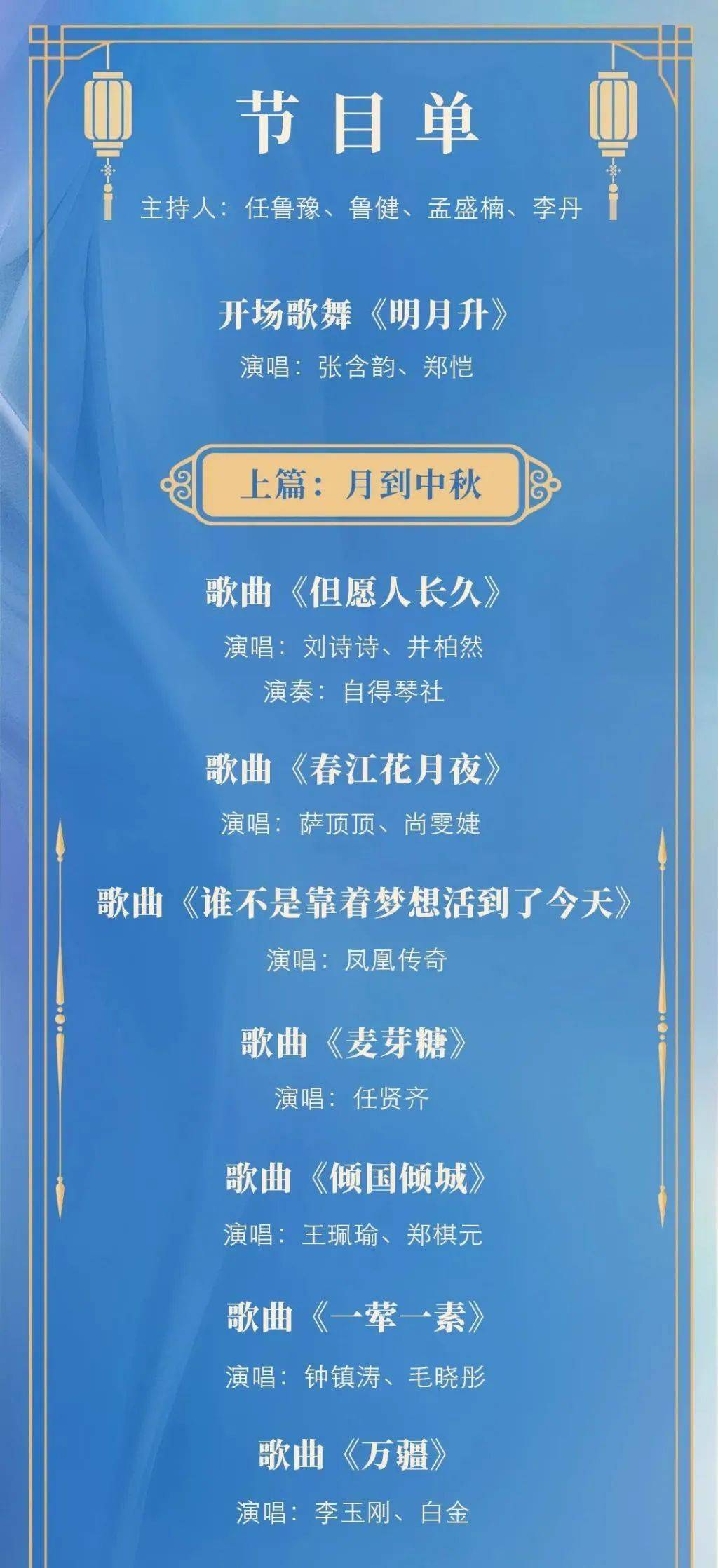 2043年澳门今晚开奖结果，一场数字与梦想的交织2024年澳门今晚开奖结果查询