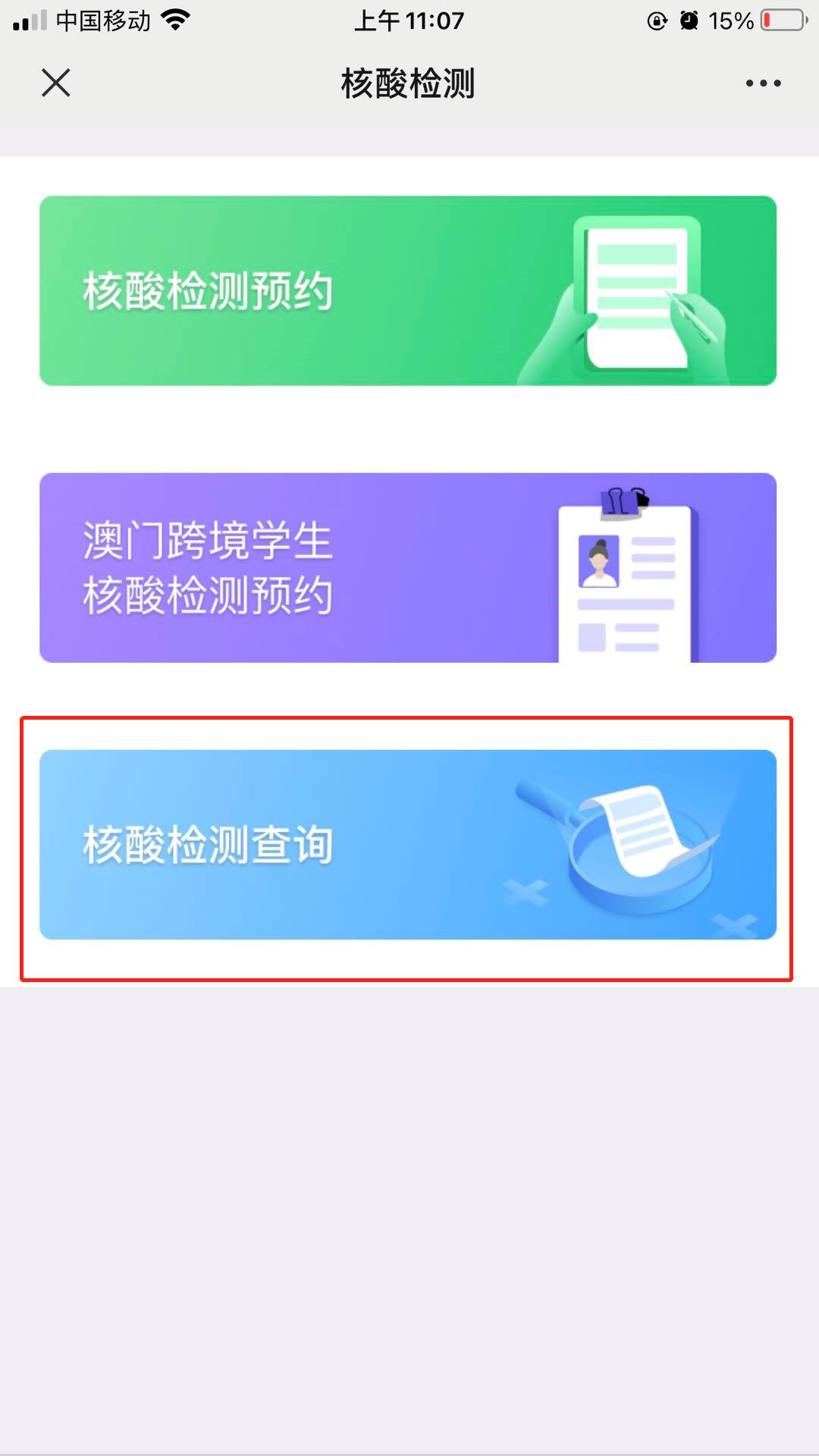 澳门一码一码100准确最全