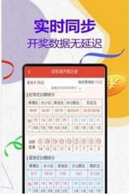 揭秘管家婆一肖最准资料，92期真相与理性分析
