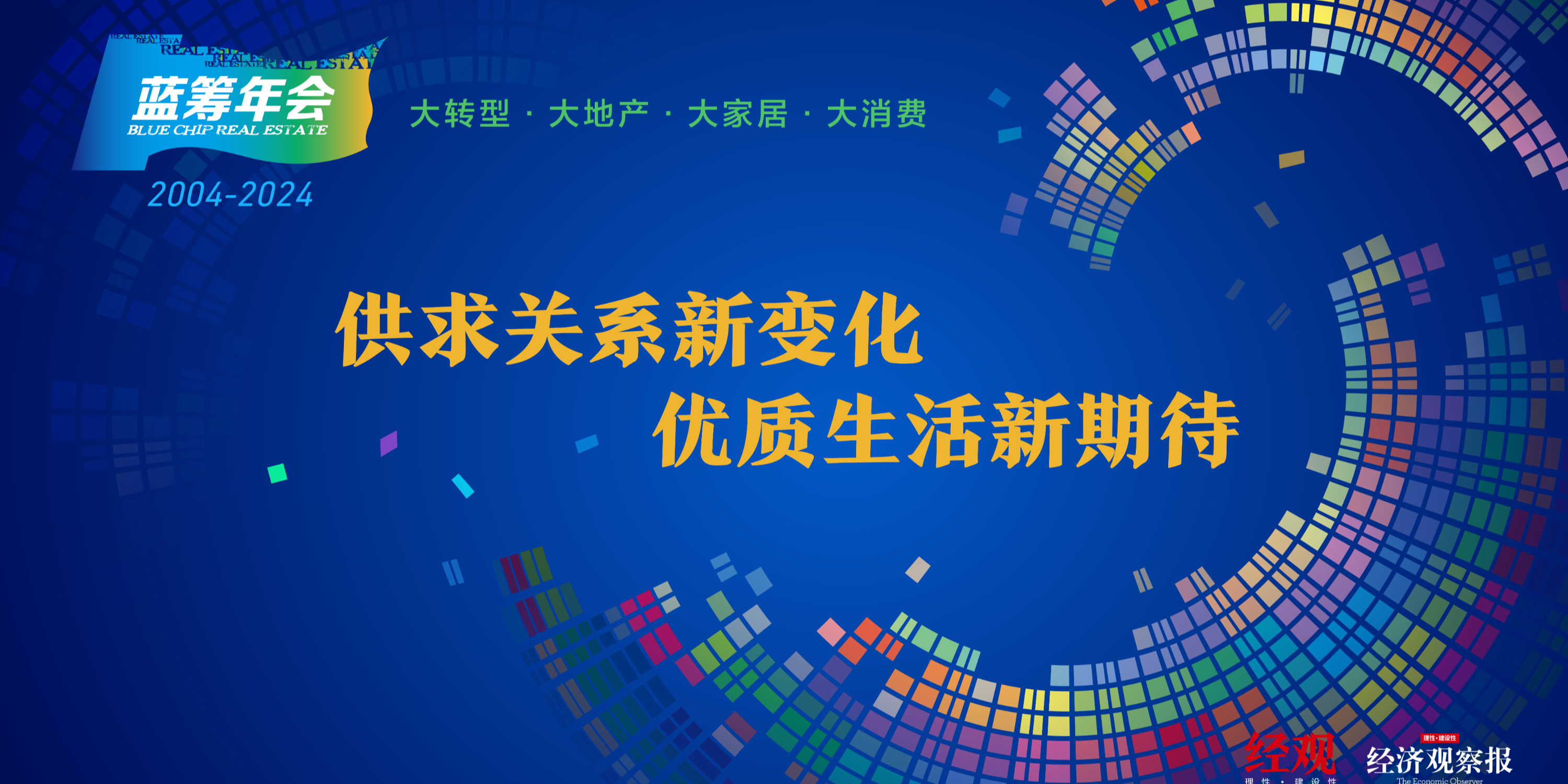 2035年新澳，智能管家婆的未来生活
