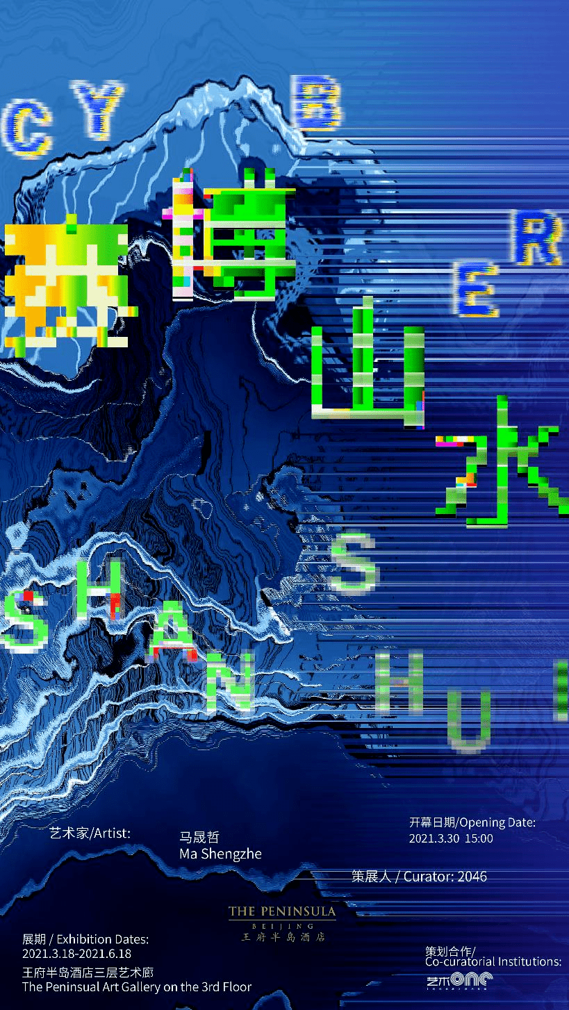 2043，未来之夜的神秘特马2020今晚已开特马+开奖结果最新