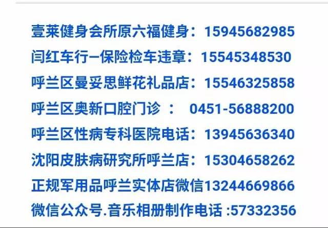 蓝姐三中三大揭秘，揭开彩票规律论坛的神秘面纱蓝姐三中三高手论坛正网