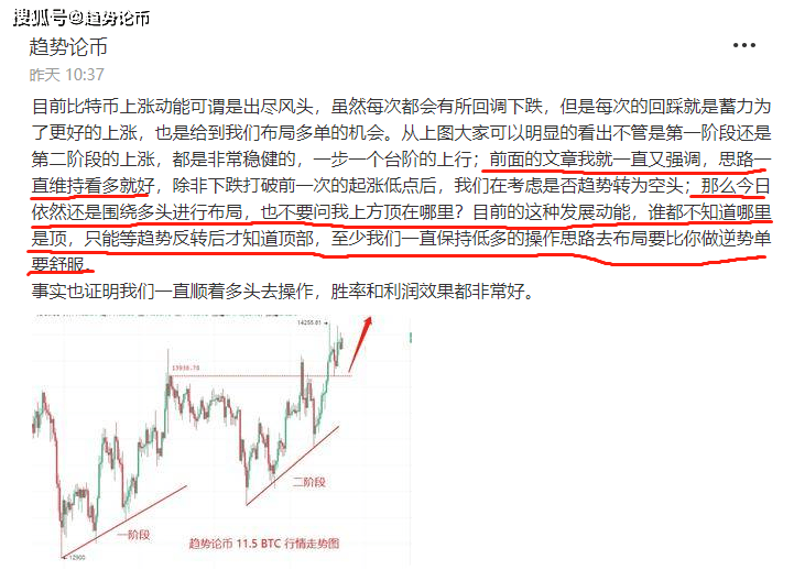 澳门开奖记录与204年展望，透视未来彩票趋势的窗口澳门开奖记录开奖结果2024澳门113期开奖结果