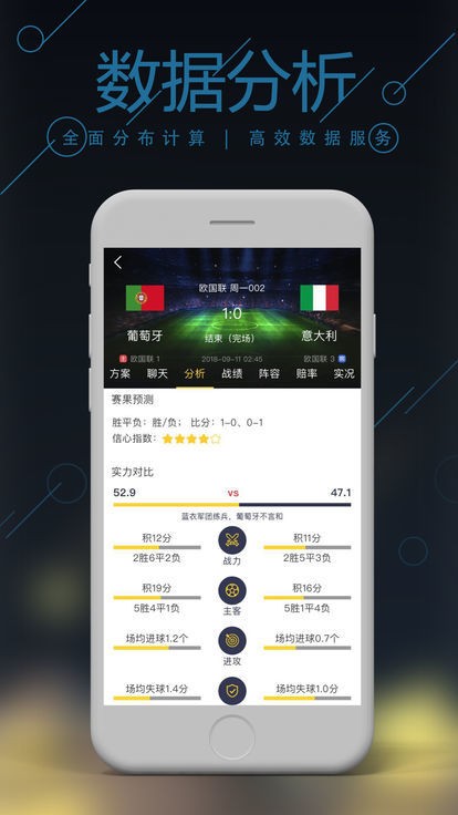 2046精准管家婆一肖，揭秘数字时代的智能生活助手管家婆24马精选