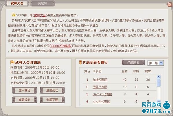 探索香港今期开奖结果,揭秘背后的故事与影响香港今期开奖结果是什么2021.11.14