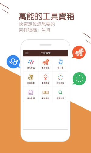 澳门新开奖记录，探索最新中彩秘籍新澳门最新开奖记录查询表格