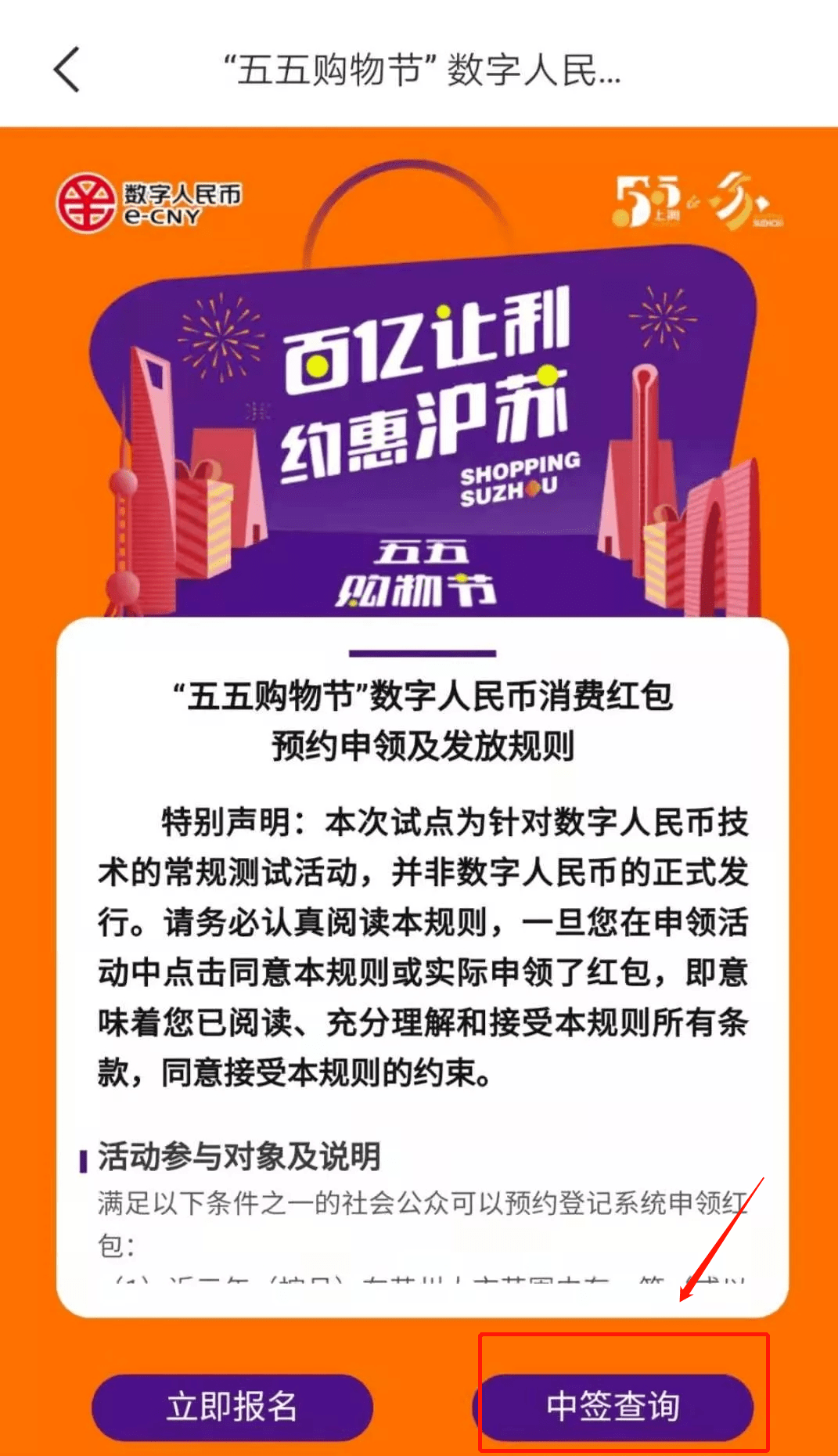 澳门开码资料，今晚免费分享的秘密2021年澳门今晚开码咨询