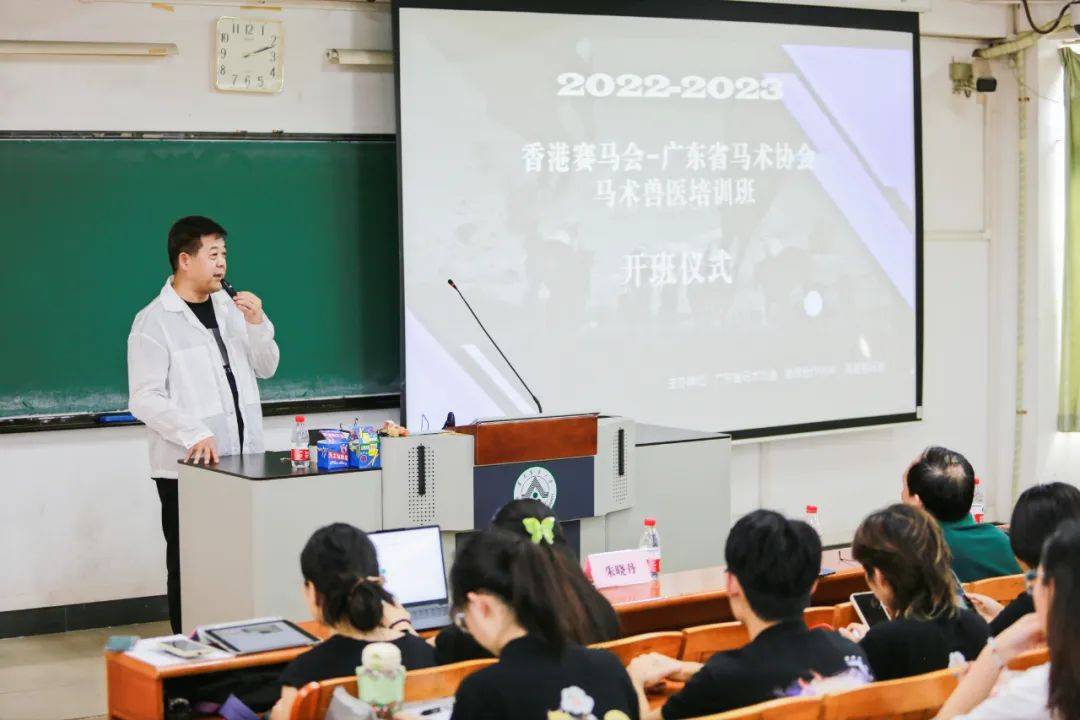 探秘香港赛马会开奖，历史、文化与现代科技的完美融合