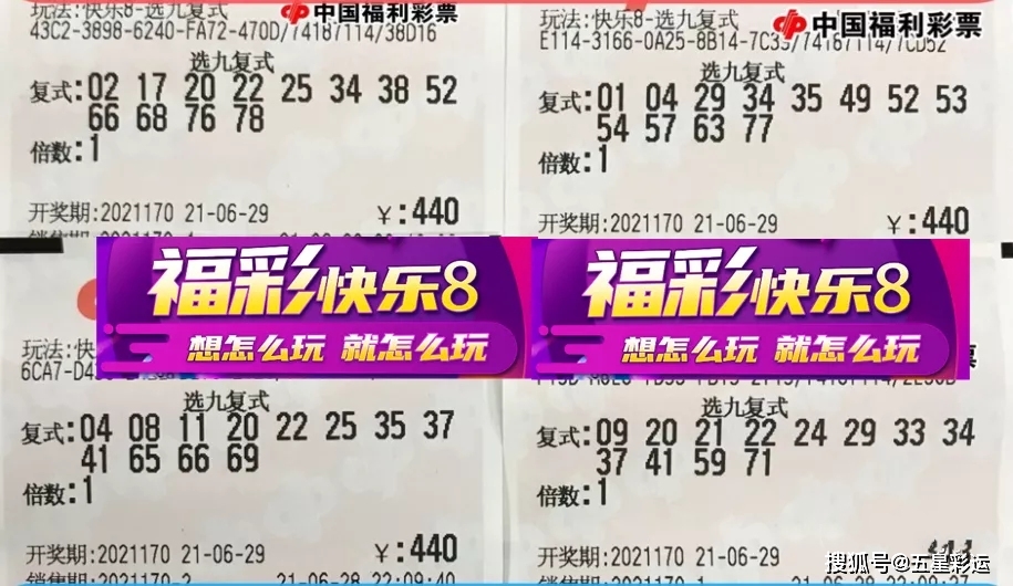 2018年今晚特马揭秘，理性看待彩票与娱乐的平衡2021年今晚开什么生肖特号码