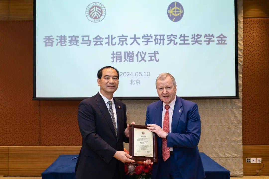 2019香港马会全年资料大全,赛场风云与慈善盛举的精彩回顾香港2021年马会资料