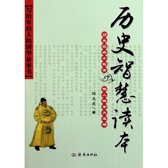 揭秘刘伯温精准四肖选一萧，历史智慧与现代预测的交汇刘伯温精选四肖选一肖