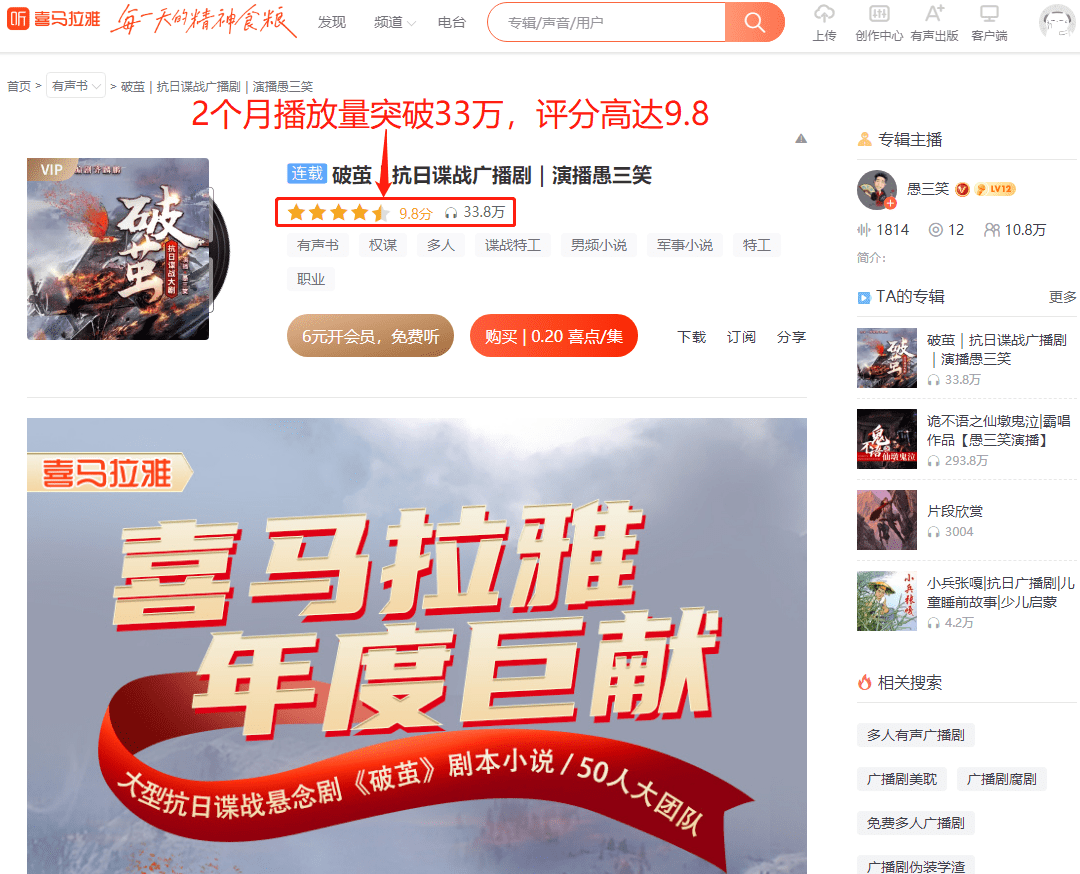 揭秘王中王的秘密，49327背后的故事与影响王中王开奖结果493333奖直播香二气