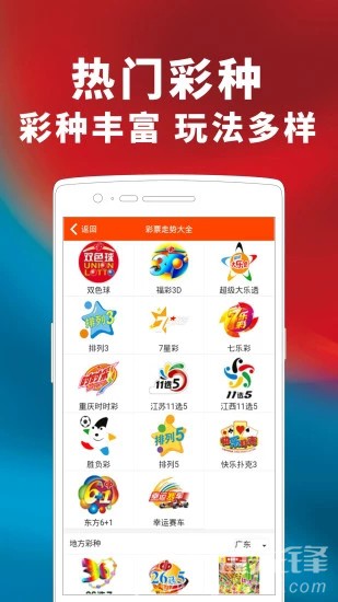 探索二四六天天好彩背后的全免费资料盛宴