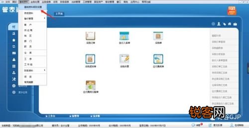 管家婆三期必开一码，揭秘与警示管家婆内部精准三肖必开特马,2019年六