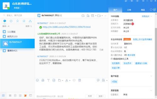 胜博网址