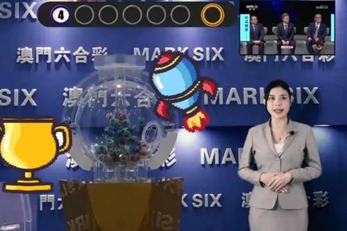 新澳现场开奖结果查询—透明、公正与科技的完美结合新澳门开奖现场 开奖结果