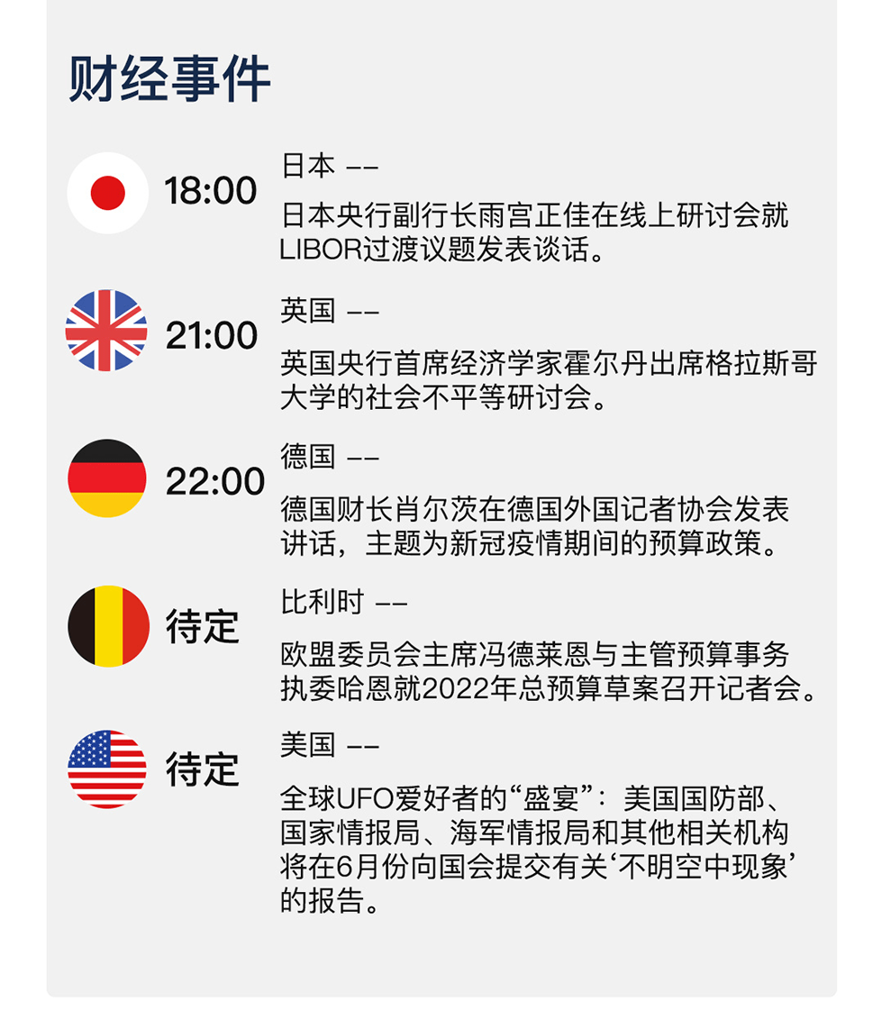 探索新澳天天开奖的奥秘，最新54期资料大全解析新澳天天开奖资料大全最新54期图片视频