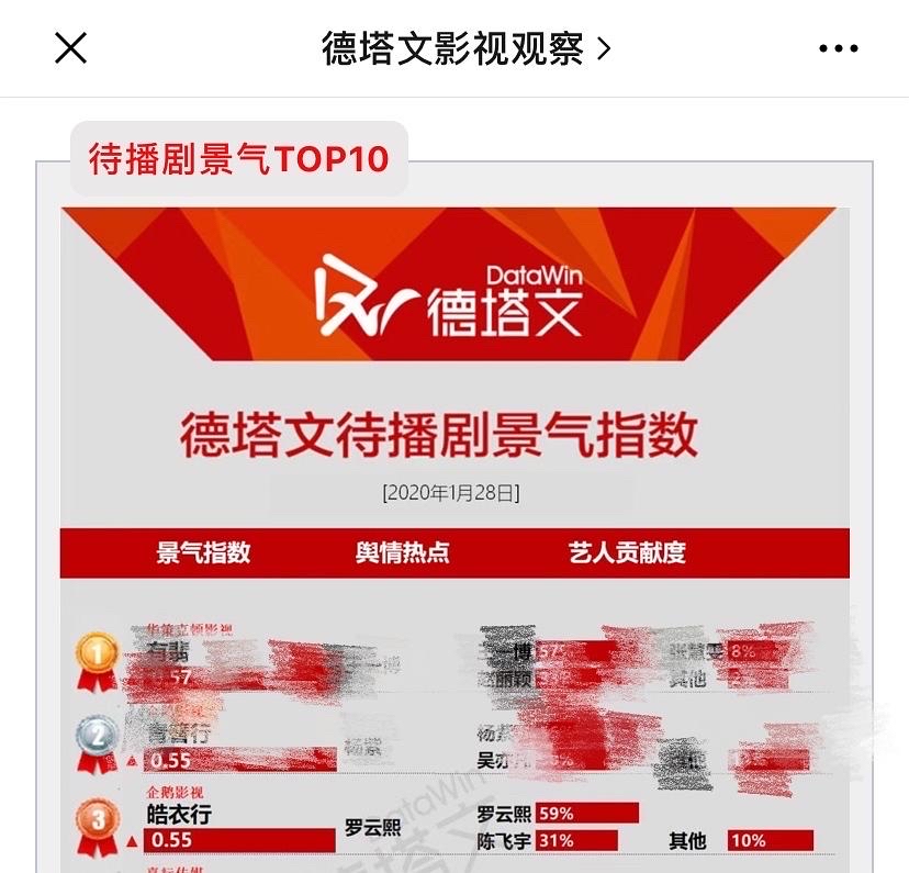 澳门管家婆一肖二码精准预测，揭秘背后的真相与风险澳门管家婆100中