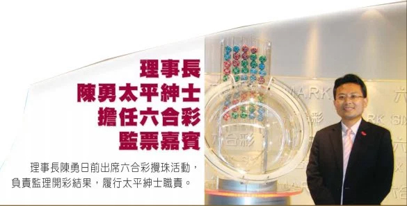 2 彩票开奖