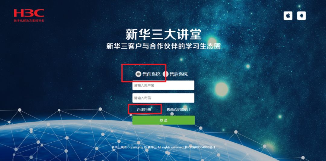 2049，新奥门—未来免费资料的智慧之门2024奥门免费资料精准大全