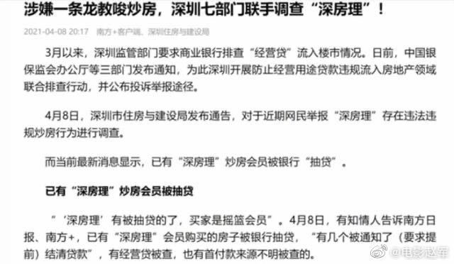 澳门最准一肖，揭秘背后的真相与警示故事（虚构）配套成龙，谨慎为先的智慧之选！澳门最准一肖一码一码配套成龙一汽