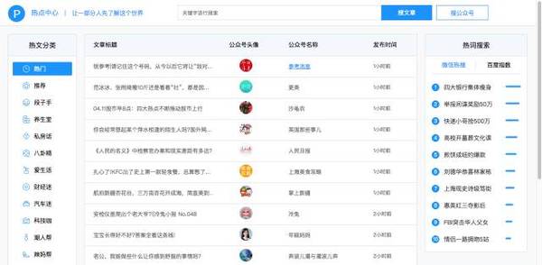 管家婆2046精准资料大全，解锁商业管理的秘密武器