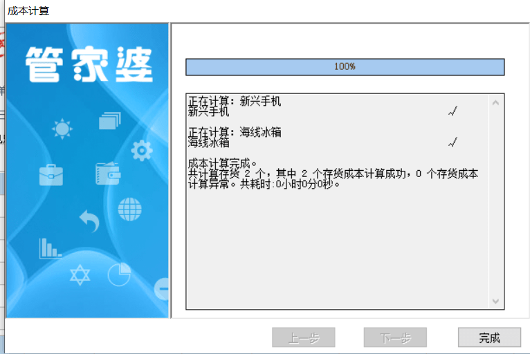 探秘管家婆一码与白蛇图坛，传统智慧在现代的融合