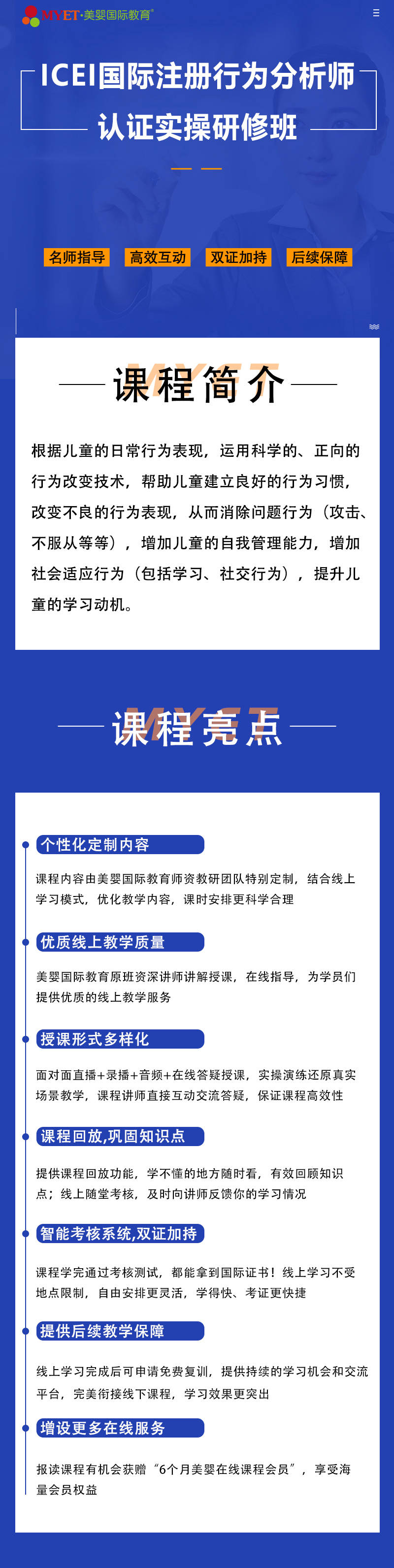 探索未来教育新篇章，详解2045年新版澳姿料大全新澳姿料大全正版五行王2024