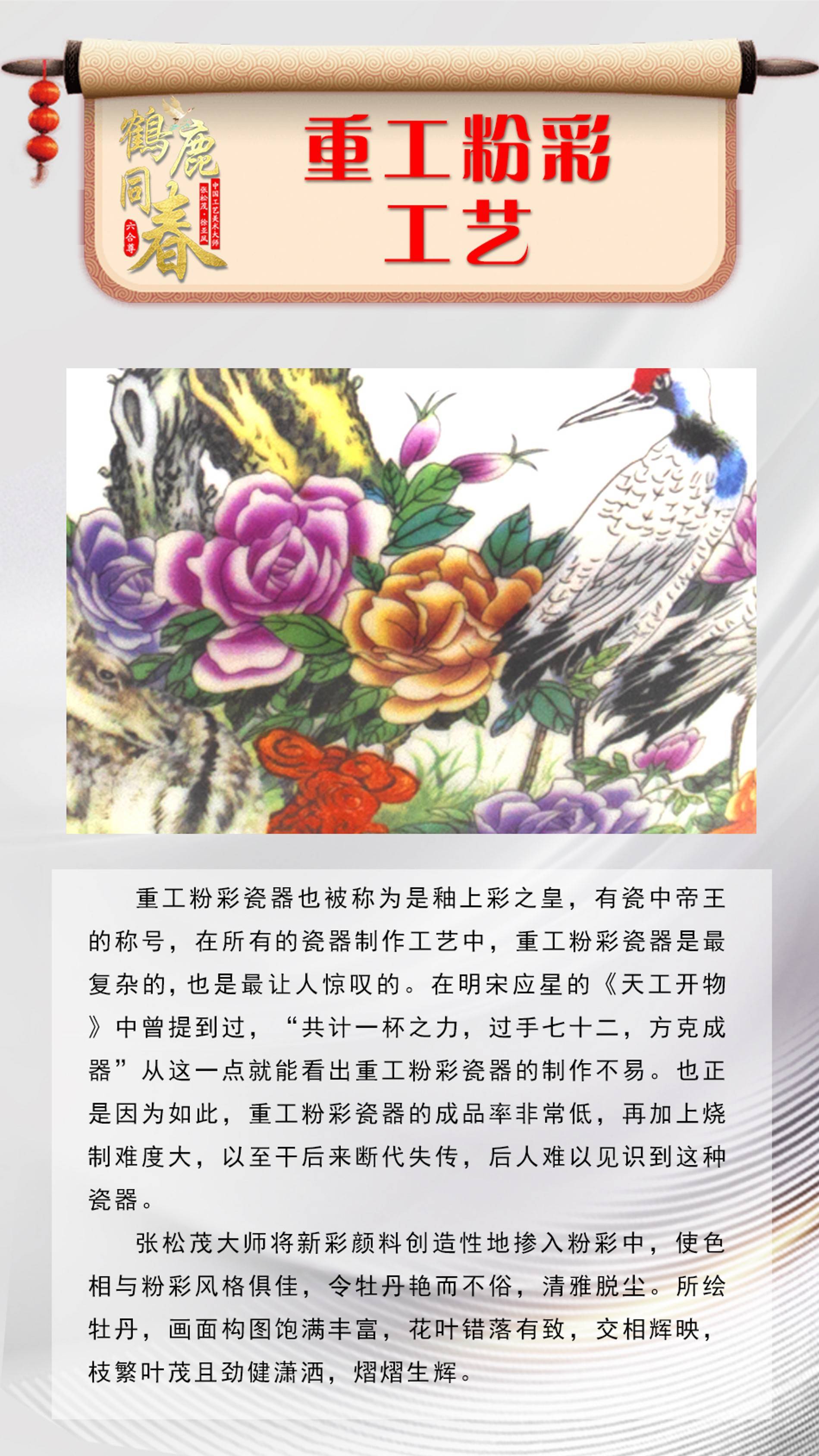 探索传统武术的魅力，六合拳彩的艺术与精神